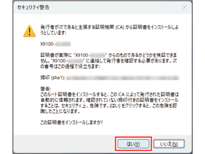SN16_Import exported certificate to monitor PC_7